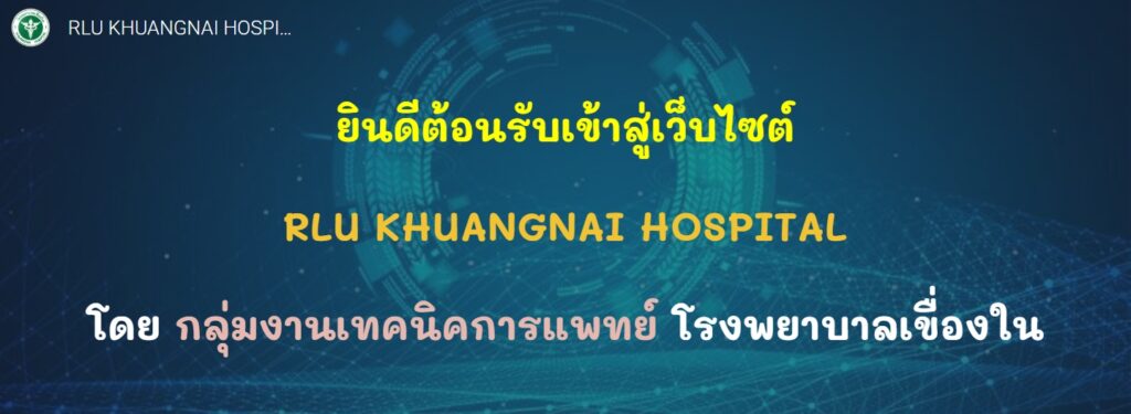 ปุ่มกด