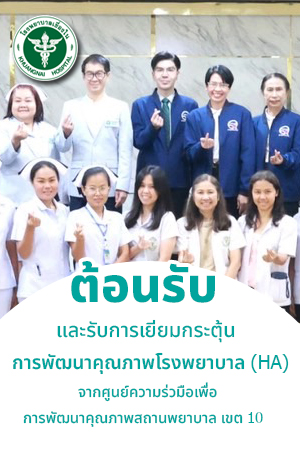 25 มิถุนายน 2568