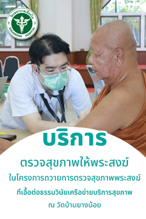 28 พฤษภาคม 2568