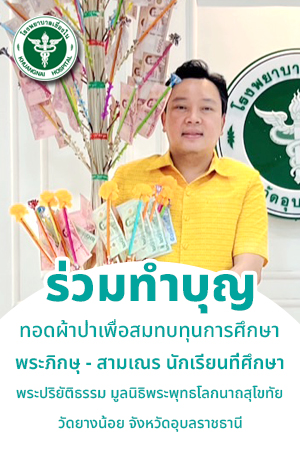 29 มิถุนายน 2568 1