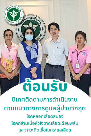 4 กรกฎาคม 2568