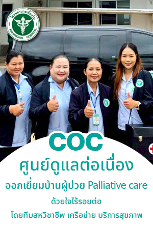 ข่าวกิจกรรม